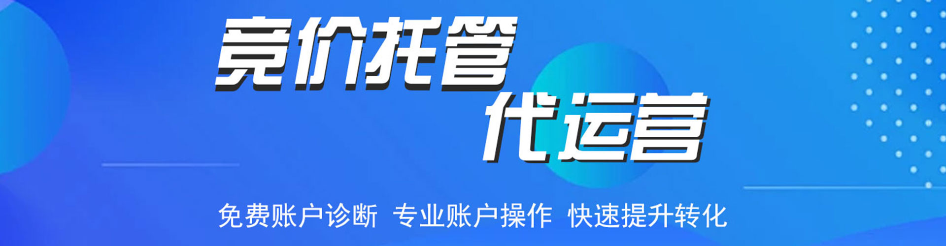 尼木谷歌sem