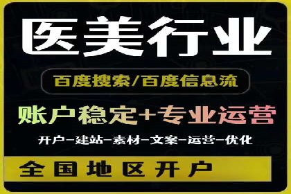 SEM推广实战：案例分析及效果评估